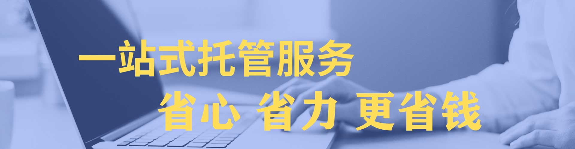 工布江达百度推广开户